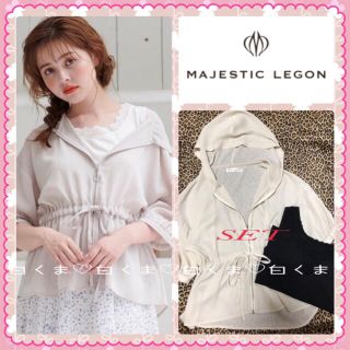 マジェスティックレゴン(MAJESTIC LEGON)のマジェスティックレゴン ZIPフーディー アイボリー ＋ タンクトップ(カットソー(半袖/袖なし))