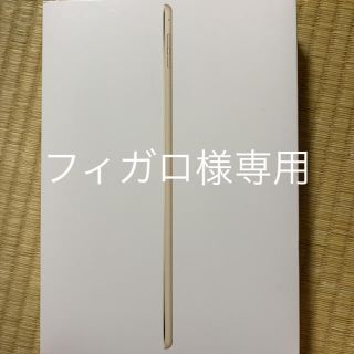 アイパッド(iPad)のiPad Air2 32GB(タブレット)