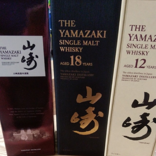 専用新品未開封山崎18年1本山崎12年1本山崎ノンビンテージ1本