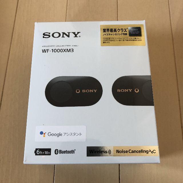 SONY - 新品 ソニー WF-1000XM3 ブラック ノイズキャンセリングイヤホン