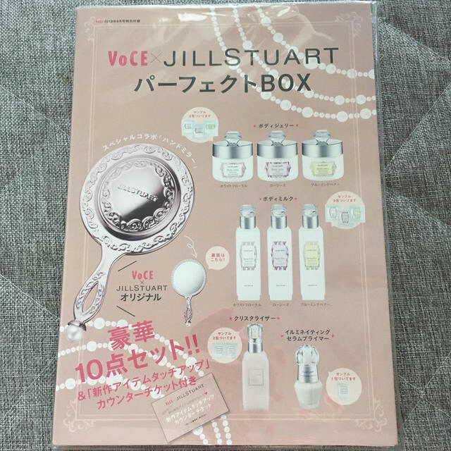 JILLSTUART(ジルスチュアート)の♡JILLSTUARTパーフェクトBOX♡ エンタメ/ホビーの雑誌(ファッション)の商品写真