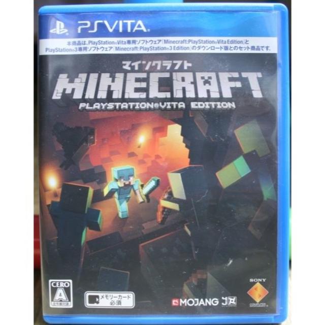 Vita アクアブルー マイクラ 3 Whirledpies Com