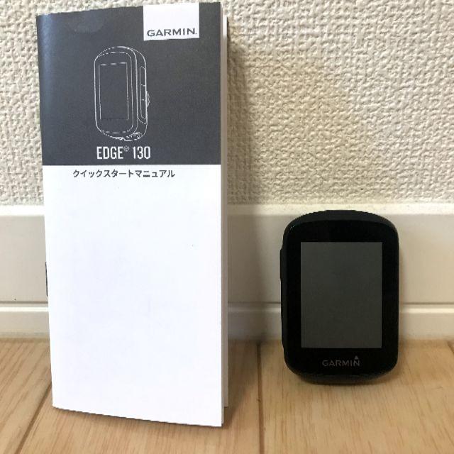 garmin edge 130