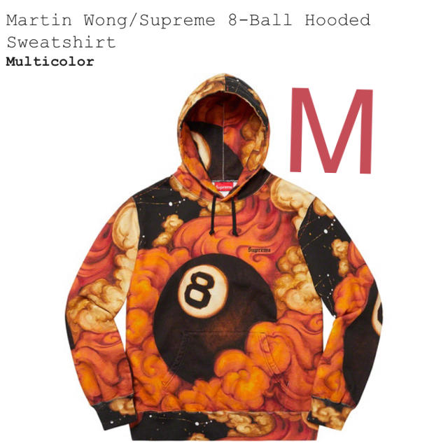 Martin Wong 8-Ball Hooded Sweatshirt