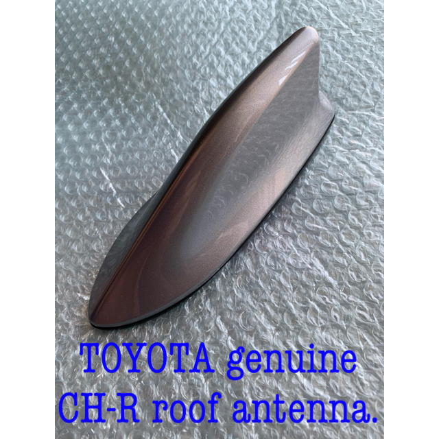 TOYOTA genuine C-HR roof antenna. slv. 車種別パーツ
