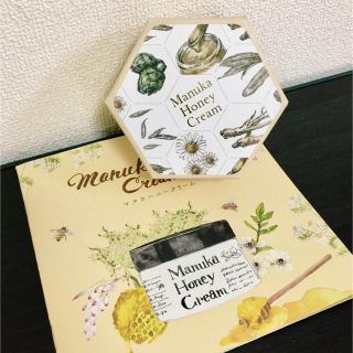 ヤマダヨウホウジョウ(山田養蜂場)の【山田養蜂場】マヌカハニークリーム(フェイスクリーム)