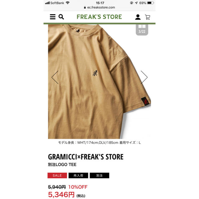 GRAMICCI(グラミチ)の値下げ Gramicci グラミチ Tシャツ Mサイズ メンズのトップス(Tシャツ/カットソー(半袖/袖なし))の商品写真