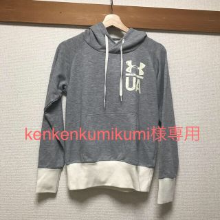 アンダーアーマー(UNDER ARMOUR)の☆専用です☆UNDER ARMOUR レディース パーカー SM(パーカー)