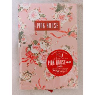 ピンクハウス(PINK HOUSE)の手帳 ピンクハウス(カレンダー/スケジュール)