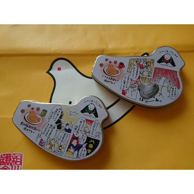 金銀缶・2色セット(鎌倉本店限定)】 豊島屋鳩サブレー 125周年 金銀缶・2色セット(鎌倉本店限定)】 豊島屋鳩サブレー 125周年