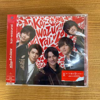 koi-wazurai (通常盤)《台風値引き》(ポップス/ロック(邦楽))