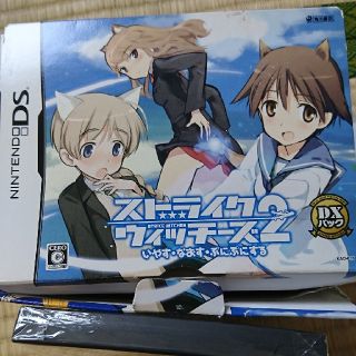 「ストライクウィッチーズ2 いやす・なおす・ぷにぷにする DX