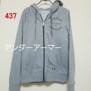 アンダーアーマー(UNDER ARMOUR)の437♡アンダーアーマー パーカー(パーカー)