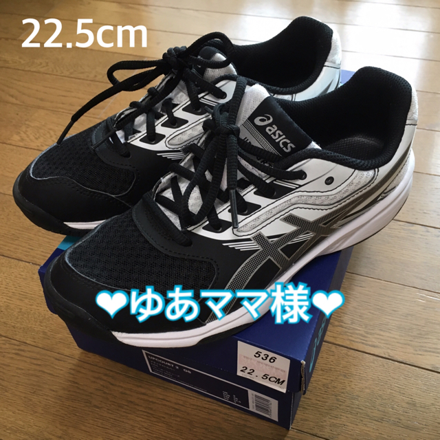 asics(アシックス)の【美品】asics 22.5❤︎バレーボール シューズ スポーツ/アウトドアのスポーツ/アウトドア その他(バレーボール)の商品写真