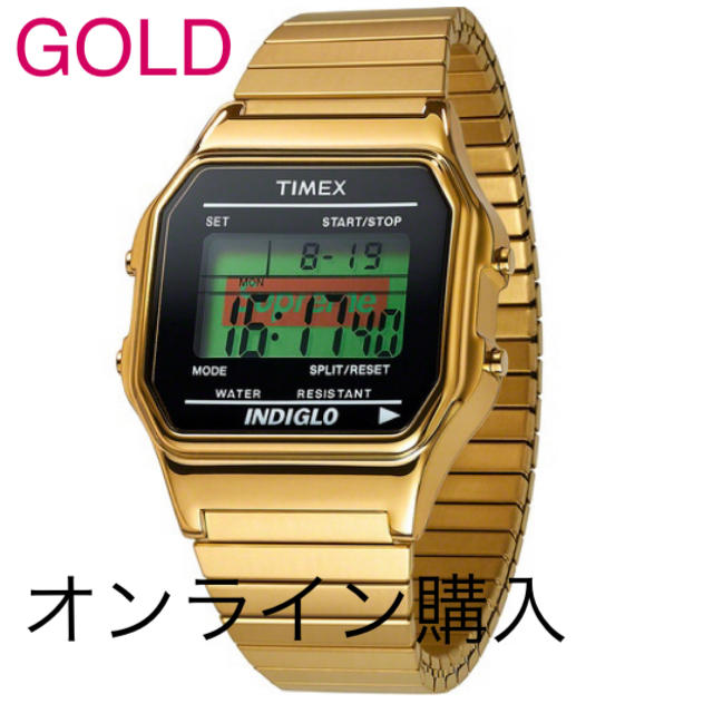 GOLD Supreme Timex Digital Watch - kktspineuae.com