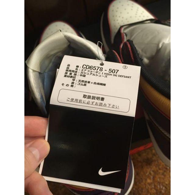 NIKE(ナイキ)の27.5 NIKE SB AIR JORDAN 1 HIGH CHICAGO メンズの靴/シューズ(スニーカー)の商品写真