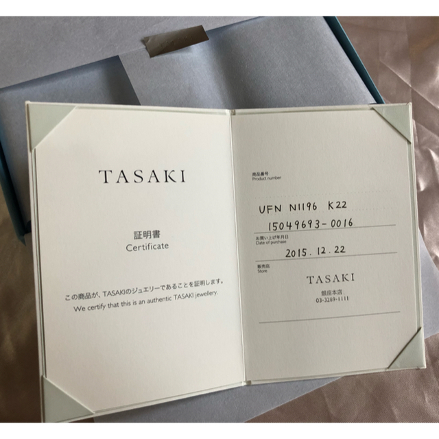 TASAKI(タサキ)の田崎 タサキ TASAKI MHT パールネックレス レディースのアクセサリー(ネックレス)の商品写真