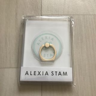 アリシアスタン(ALEXIA STAM)のALEXIASTAM スマホリング ノベルティ(その他)