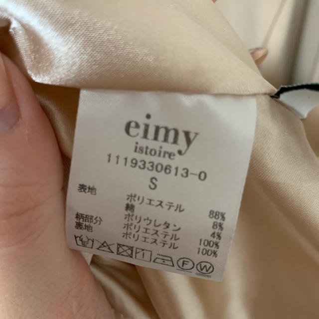 eimy istoire(エイミーイストワール)のeimy  istoire フリルワンピース レディースのワンピース(ロングワンピース/マキシワンピース)の商品写真