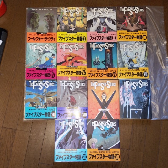 角川書店(カドカワショテン)のファイブスター物語　1〜13巻+フールフォーザ・シティ　セット エンタメ/ホビーの漫画(全巻セット)の商品写真