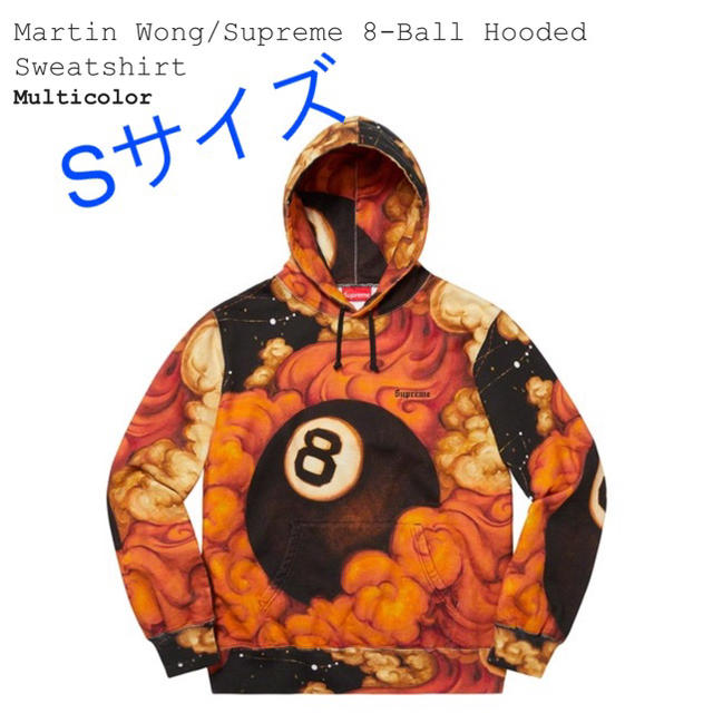 パーカーsupreme 8ball フーディー パーカー 8-Ball Hooded