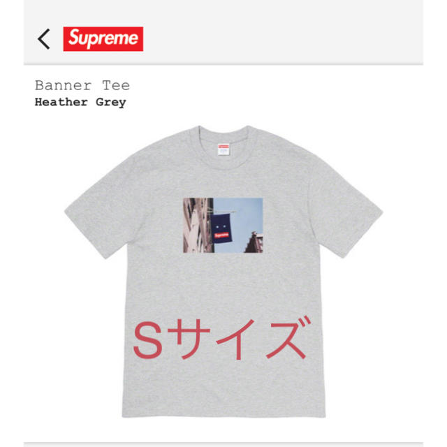 supreme 新品 ブラック S 19AW FW Banner Tee