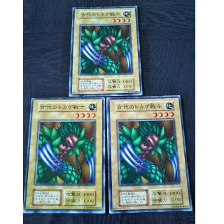 遊戯王 106 遊戯王 古代のトカゲ戦士の通販 ラクマ 遊戯王 106 遊戯王 古代のトカゲ戦士の通販 ラクマ