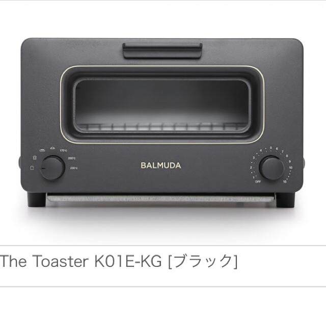 【新品・未使用】バルミューダ トースター ブラック調理機器