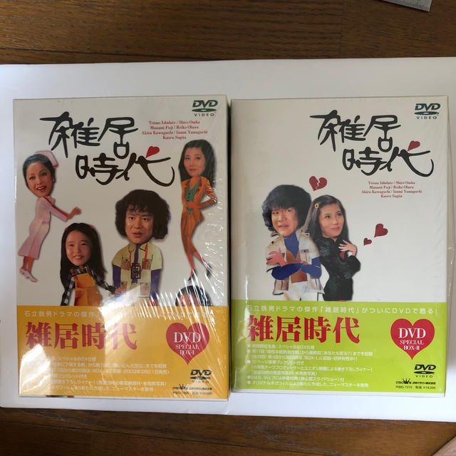 リカちゃん様専用です、よろしくお願いします。雑居時代 DVD エンタメ/ホビーのDVD/ブルーレイ(TVドラマ)の商品写真