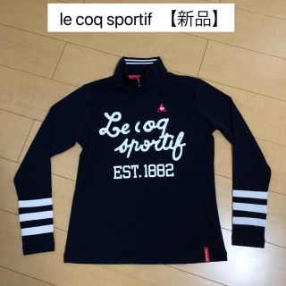 ルコックスポルティフ(le coq sportif)の新品 ルコック 長袖 レディース ポロシャツ ウェア 送料無料(ウエア)