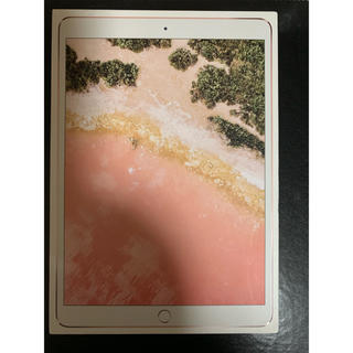 アイパッド(iPad)のiPad Pro 10.5インチ  WiFiモデル 64GB 第2世代(タブレット)