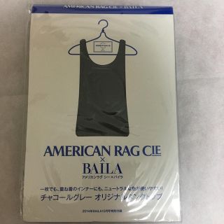 アメリカンラグシー(AMERICAN RAG CIE)のアメリカンラグシー タンクトップ(タンクトップ)