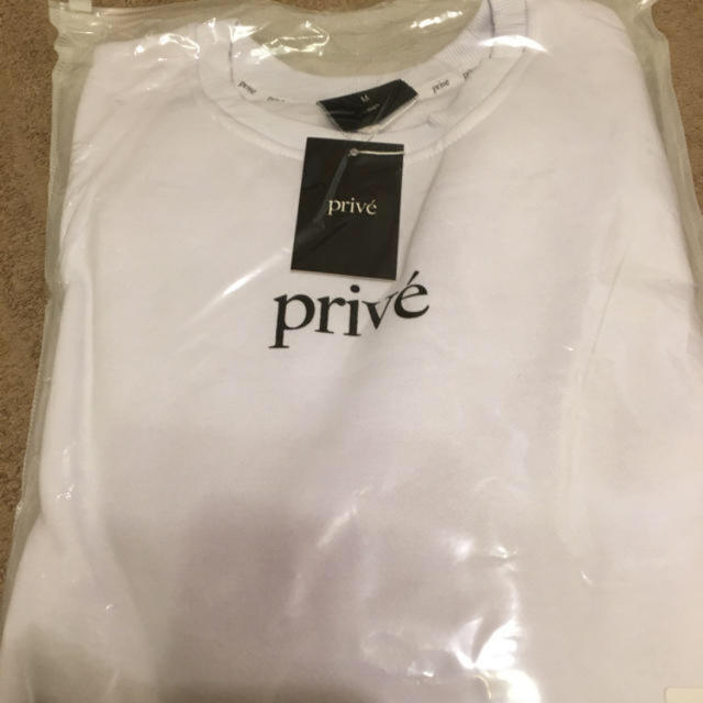 prive bbh トレーナー 買い保障できる 円
