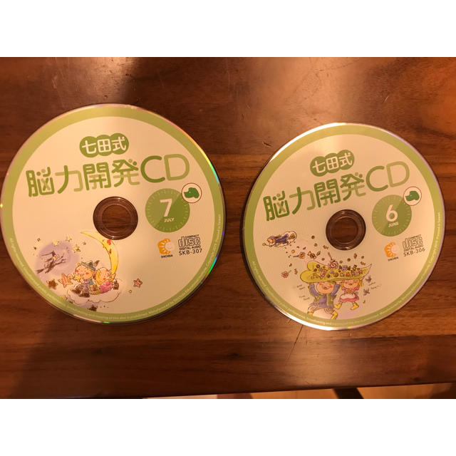 七田式 CD 能力開発