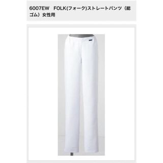 FOLK  白衣 総ゴムパンツ レディース M(その他)