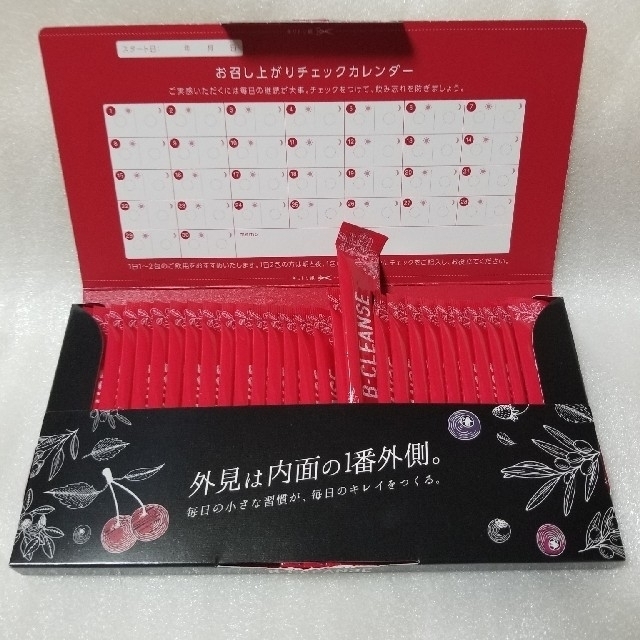 ビークレンズ30本一箱(新品未使用)