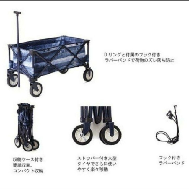 美品限定コールマン×Monro INDIGO LABELアウトドアワゴン - 通販 - ohd