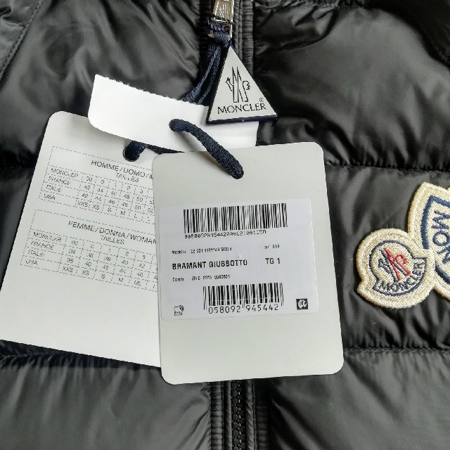 MONCLER(モンクレール)のMONCLER BRAMANT モンクレール モンクレ ブラマント サイズ1 黒 メンズのジャケット/アウター(ダウンジャケット)の商品写真
