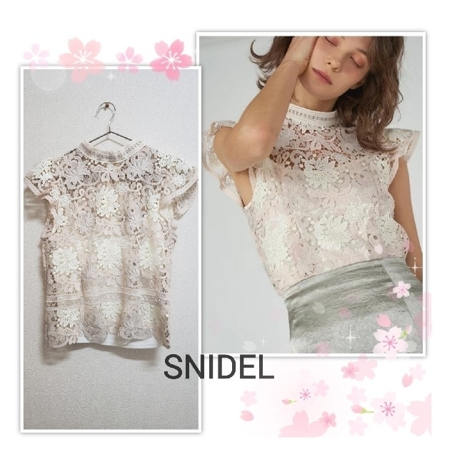 SNIDEl★レースフリルブラウス