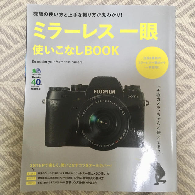 カメラミラーレス一眼  Nikon 1 J5  品