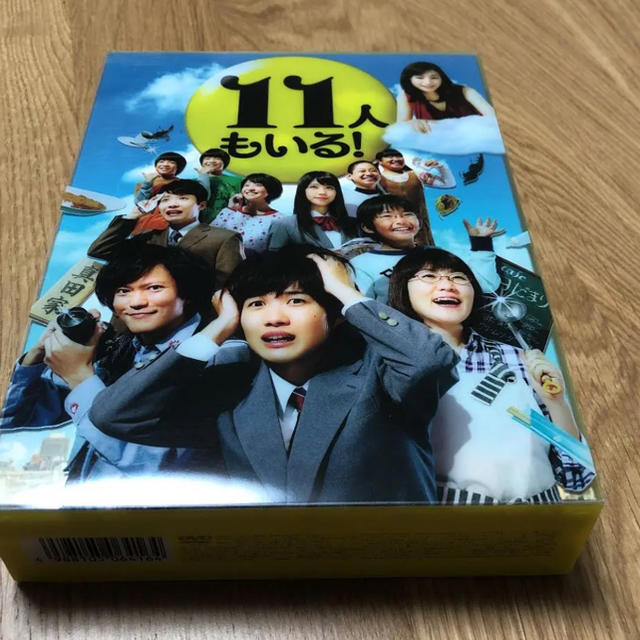 優雅 11 人 いる ドラマ