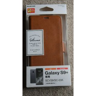 エレコム(ELECOM)のGalaxy S9+用ソフトレザーカバー/磁石付(Androidケース)