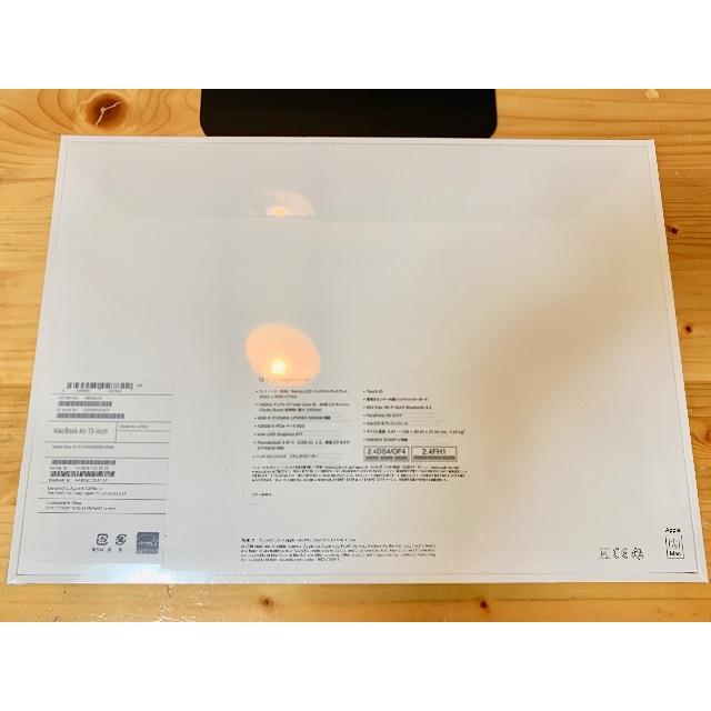 新品・未開封 2018モデル MacBook Air 13インチ スペースグレイ