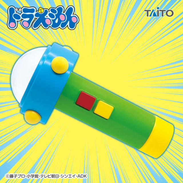 TAITO(タイトー)のドラえもん スモールライト エンタメ/ホビーのおもちゃ/ぬいぐるみ(キャラクターグッズ)の商品写真