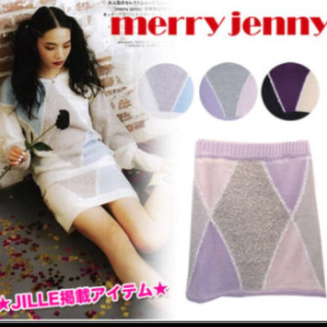 merry jenny(メリージェニー)のmerryjenny タイトスカート レディースのスカート(ミニスカート)の商品写真