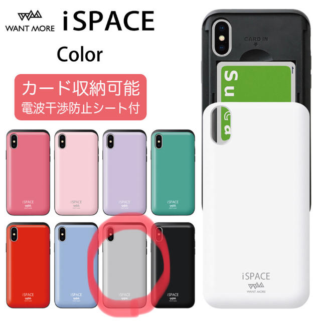 iPhone(アイフォーン)のiSPACE iphone7ケース グレー スマホ/家電/カメラのスマホアクセサリー(iPhoneケース)の商品写真