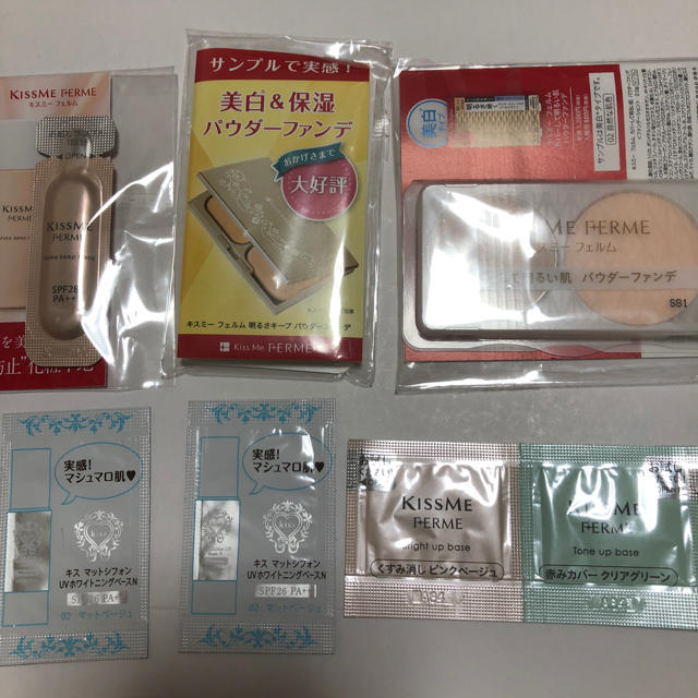 伊勢半(イセハン)のキスミーフェルム  試供品7つ コスメ/美容のベースメイク/化粧品(ファンデーション)の商品写真