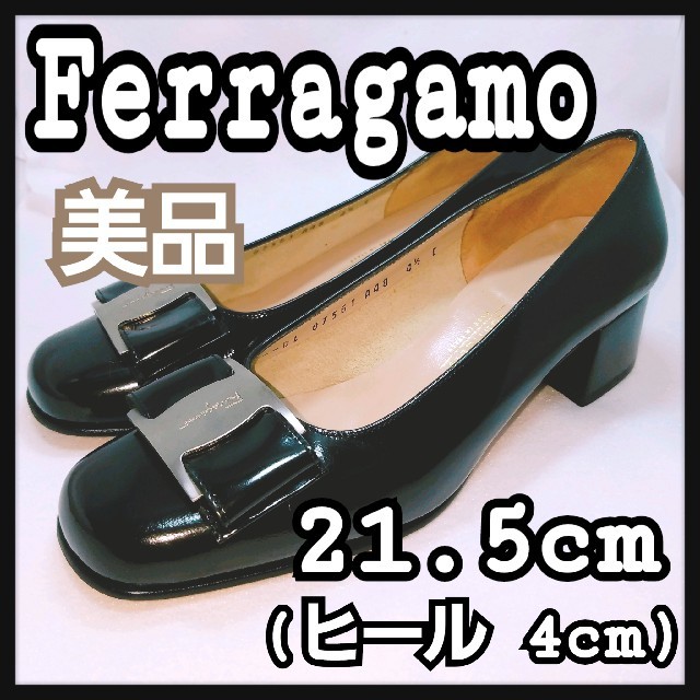 美品 フェラガモ パンプス ブラック エナメル ローヒール 21.5cm