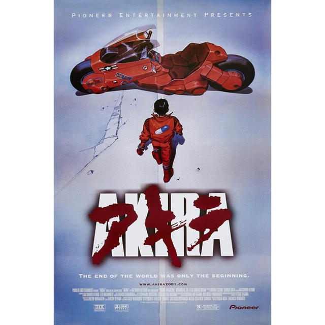 AKIRA ポスター 未開封