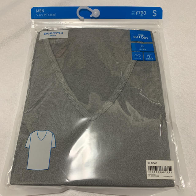 GU(ジーユー)のジーユー GU メンズインナー  新品未使用 メンズのトップス(Tシャツ/カットソー(半袖/袖なし))の商品写真